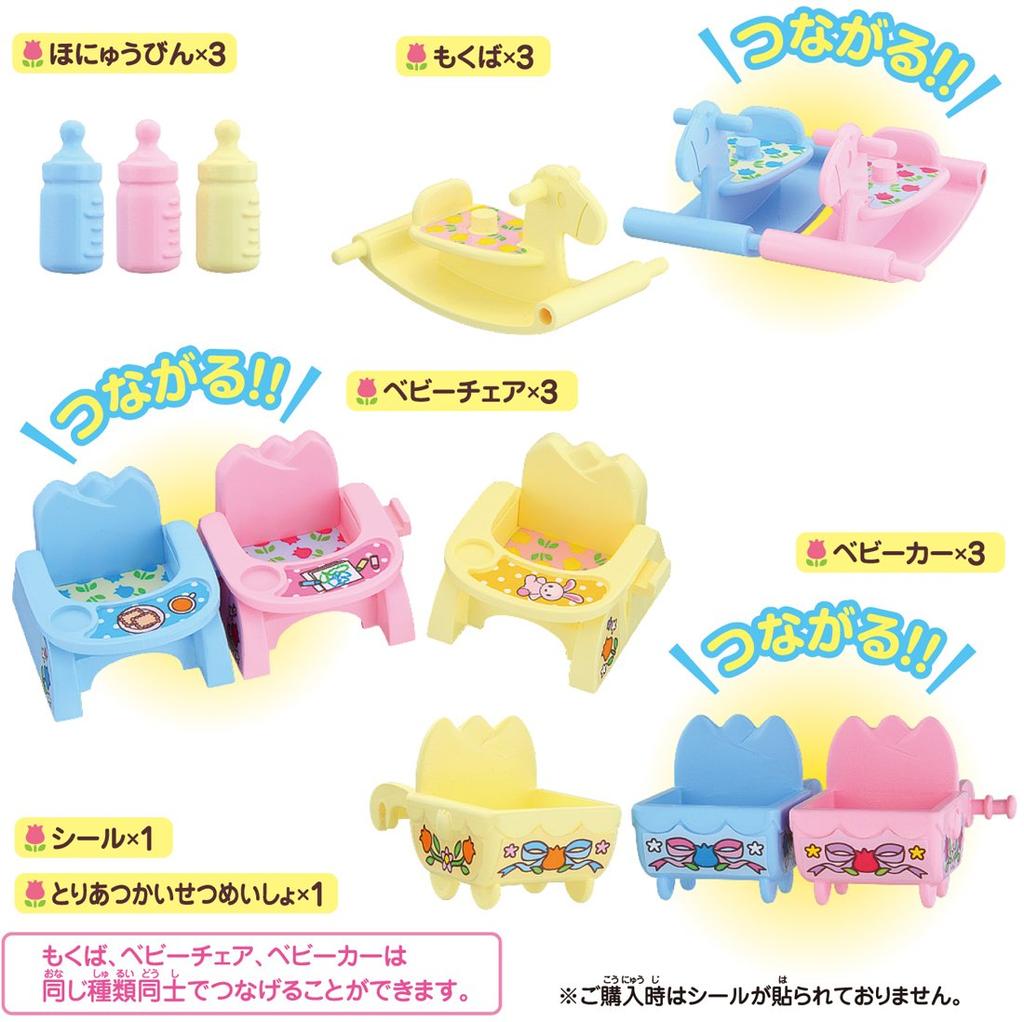 Lively Baby Room Koeda-chan's