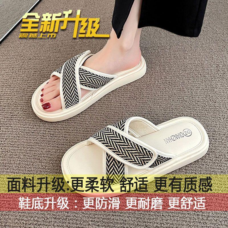 Tritt auf Scheiße Hausschuhe Damen Sommerbekleidung 2025 neu dicksohlige rutschfeste Nische High-End Sandalen Klettverschluss Ein-Wort-Schlappen