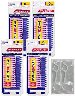 DentalPro Interdental Size 0 15 Brushes X 4 Packs 2 Floss Picks Brushes, I-shaped, (SSSS), + Included.
