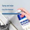 Lü Song Lin Multi-Purpose Adhesive Remover