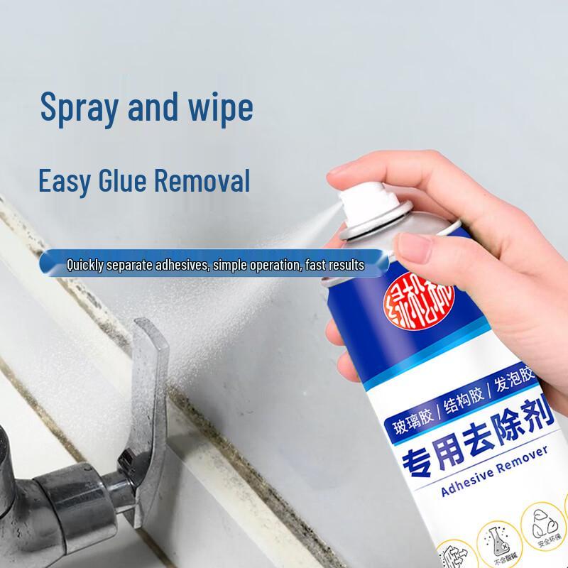 Lü Song Lin Multi-Purpose Adhesive Remover