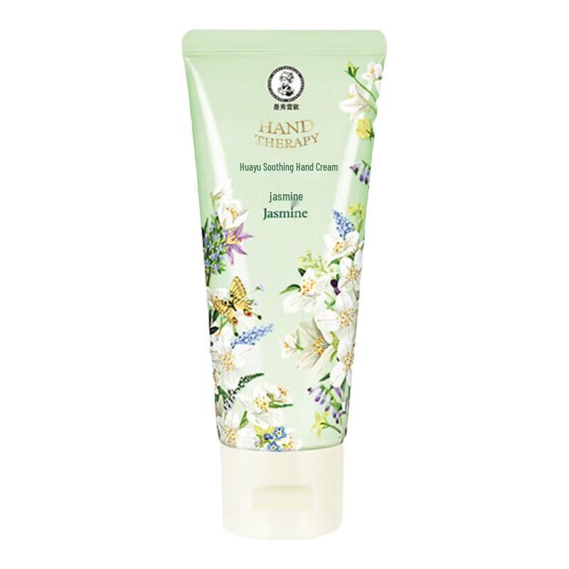Mentholatum Hand Cream