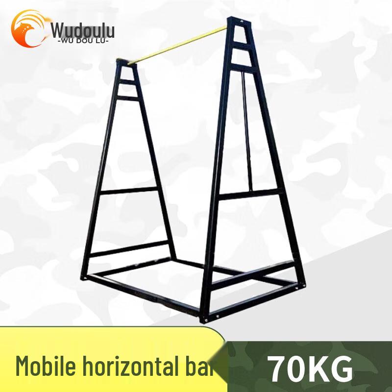 Wudoulu Portable Adjustable Height Pull-up Bar