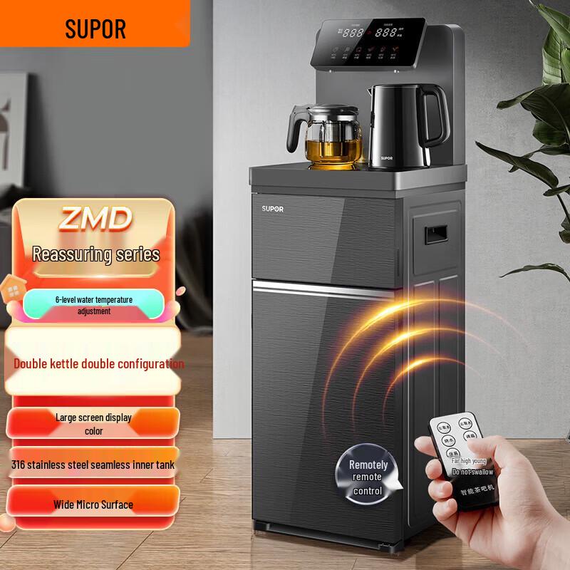 Supor Cooling Water Dispenser and Tea Bar
