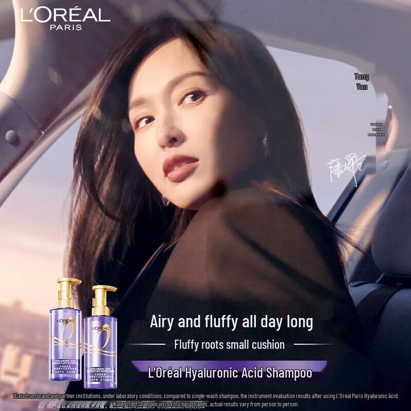 L'Oreal Hyaluronic Acid Purifying & Volumizing Shampoo