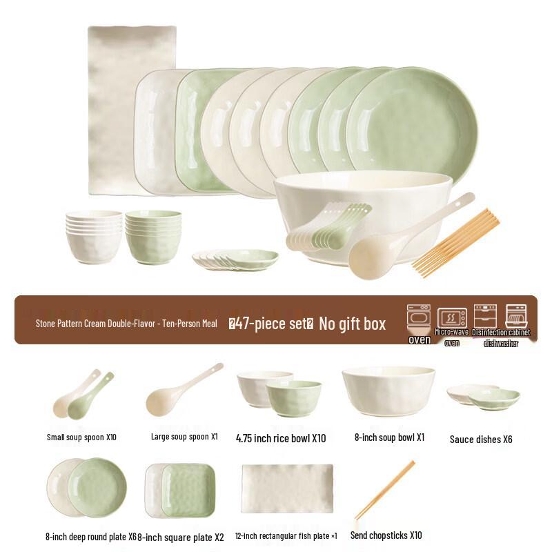 Jingbaodi 47-Piece Enamel Dinnerware Set