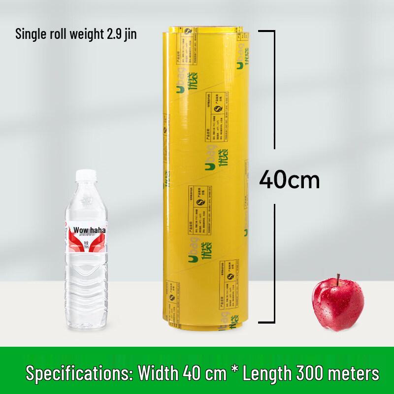 Star-Mark Commercial PVC Food Wrap