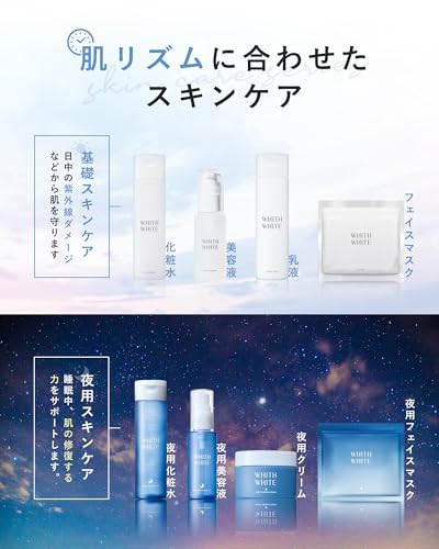 [Active ingredient: Niacinamide] WHITH WHITE (Fith White) Whitening Face Pack, Moisturizing, Anti-Aging, Suppresses Melanin Production, Prevents Dark