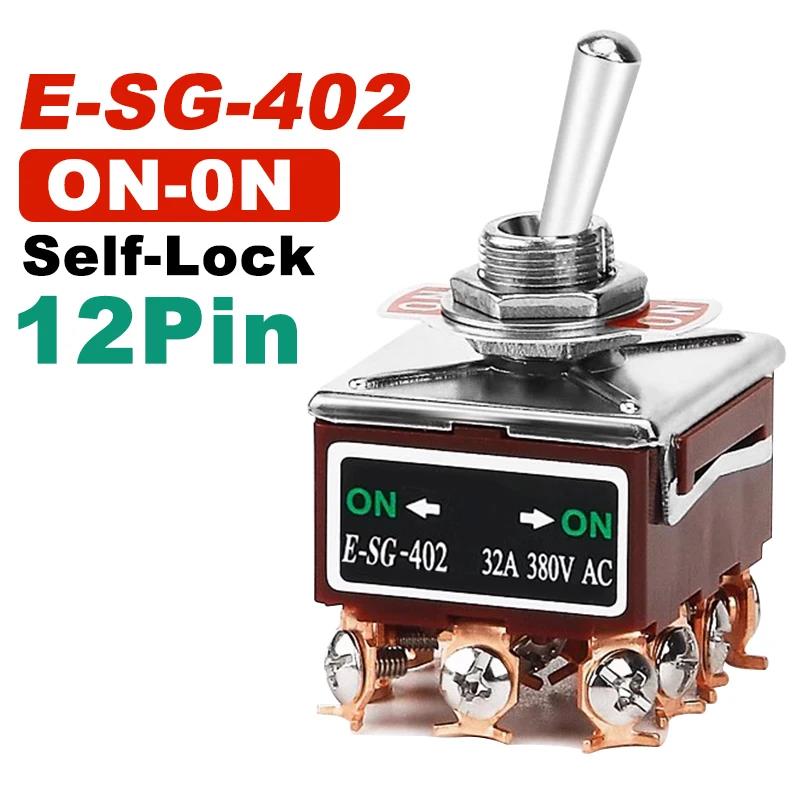 Self Reset/Self-locking Rocker Switch 2/3/4/6/8/9/12Pin Copper Pin Toggle Switch High Current 32A 250VAC Power Button Switch
