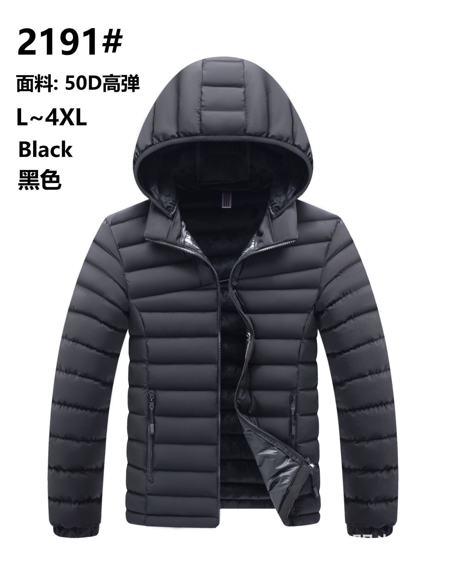

Padded-on men s winter jacket slim-fitting and lightweight padded jacket light and thin large size multi-color feather cotton-padded men s winter L чорний