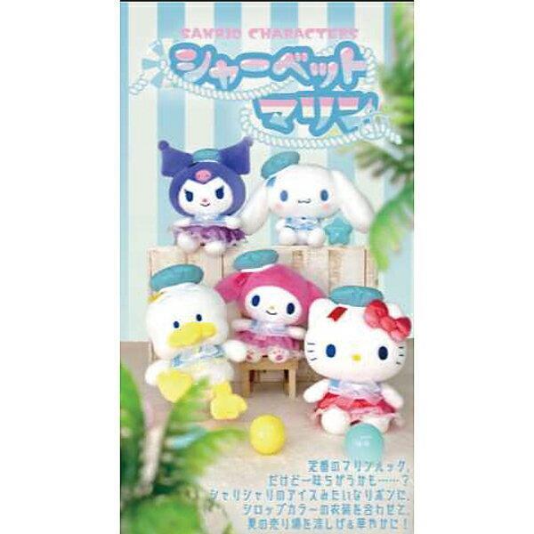 Sanrio Sherbet Marine Pekkle the Duck S Plush Toy Characters
