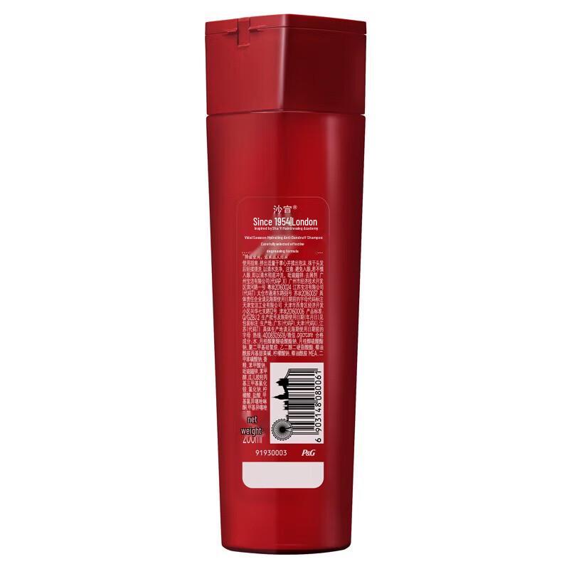 VS Sassoon Moisturizing Anti-Dandruff Shampoo, 5 X 200ml