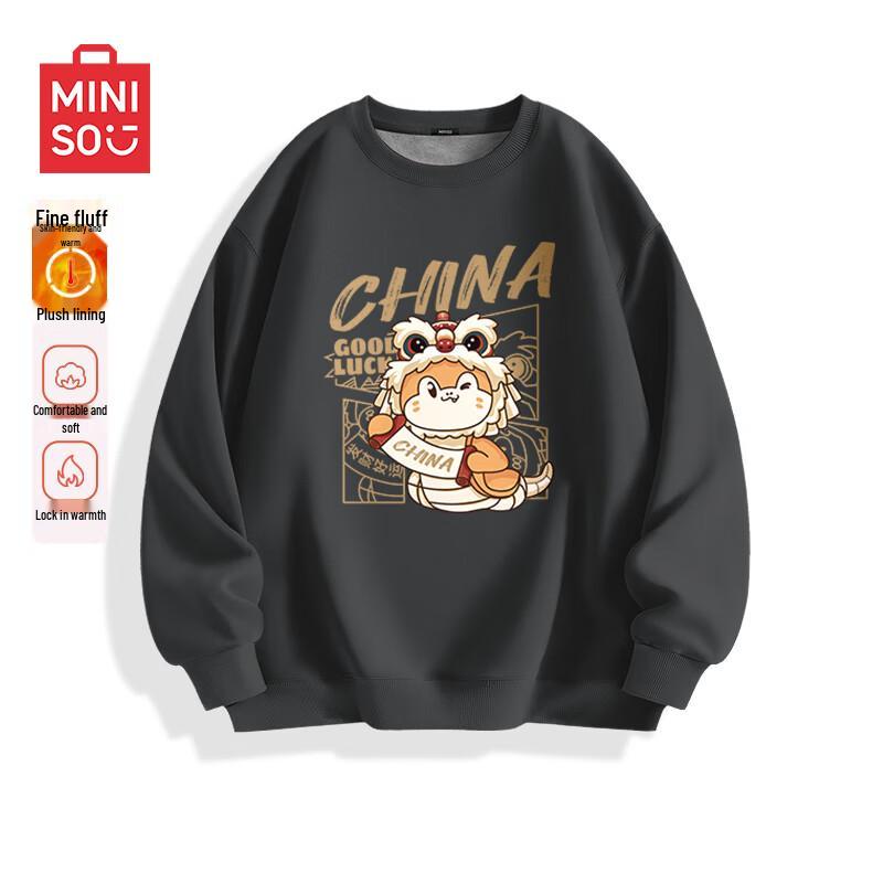 MINISO Men's Plush Snake Year Crewneck Sweatshirt
