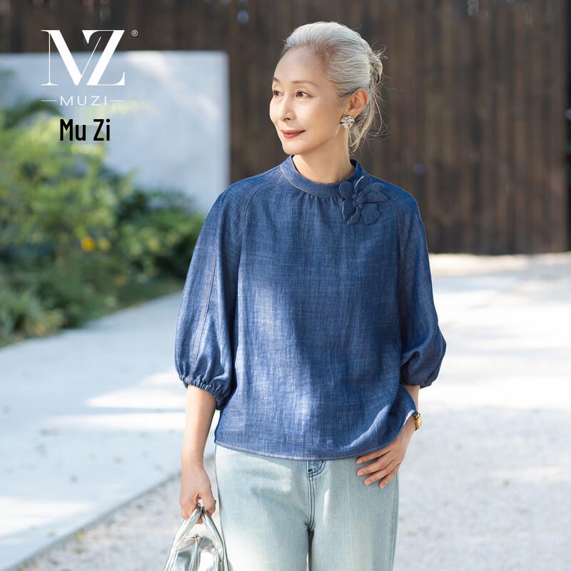 

Muzi Women s Vintage Floral Denim-Style 3/4 Sleeve Top L (116-127 lbs)