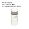STANLEY Cafe To Go Vacuum Mug, 0.35L, Frosted, Insulated, Stainless Steel Mug, Tumbler, Coffee, Gift, Dishwasher Safe, Warranty (Authentic Japanese Pr