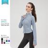 Women's High Elasticity Yoga Sports Jacket - Stand Collar, Short Cardigan Fitness Wear