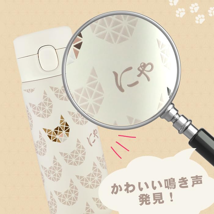 stainless steel easy to use with one cat water perfect for school or work [Jinbocho Nyankodo] Vacuum-insulated one-push bottle, 350ml, black, hand,