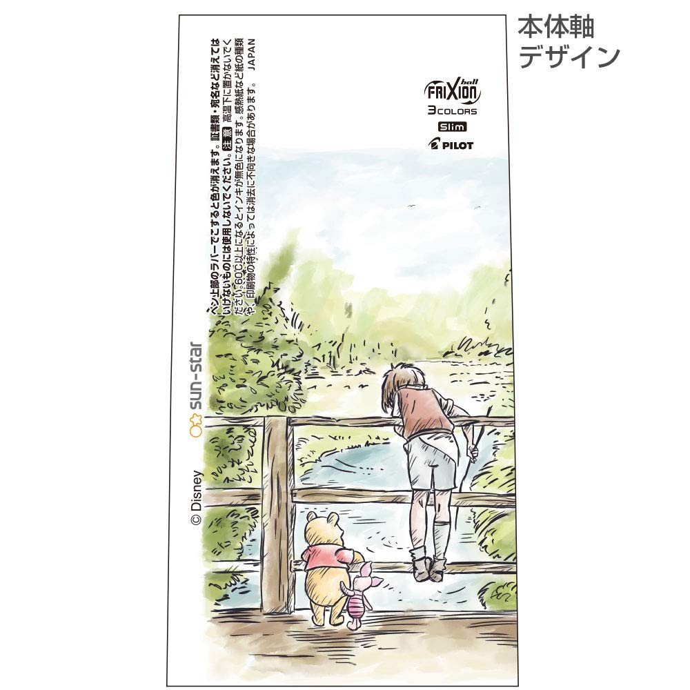 Sunstar Stationery FriXion Ball 3 Slim Disney Series Pooh Black S4646410