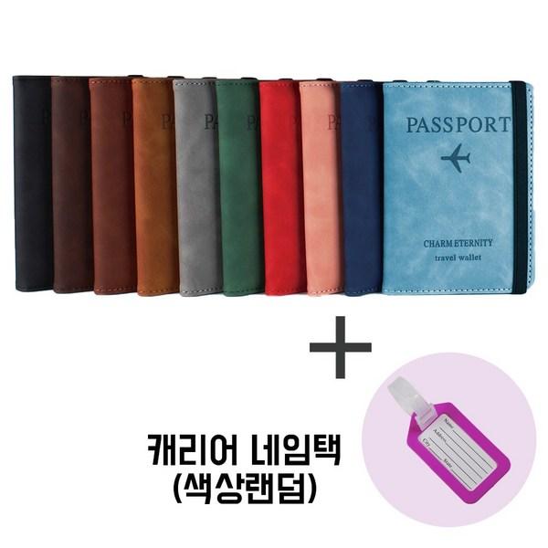 Oselle Passport Case Anti-skimming Passport Wallet Anti-hacking Name Tag