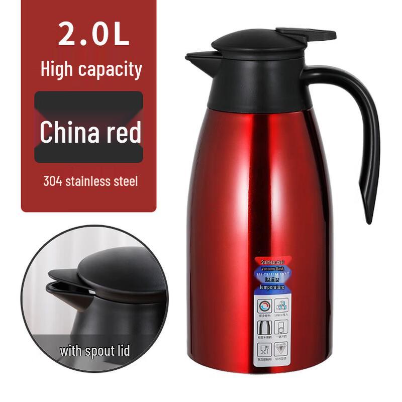 Lu Xu Ju 2.0L 304 Stainless Steel Vacuum Insulated Carafe