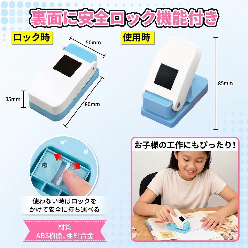 GOKEI Craft Punch, Square Hole Punch, 25mm Square, Scrapbooking, 1-Inch Square, 25.4 X 25.4mm