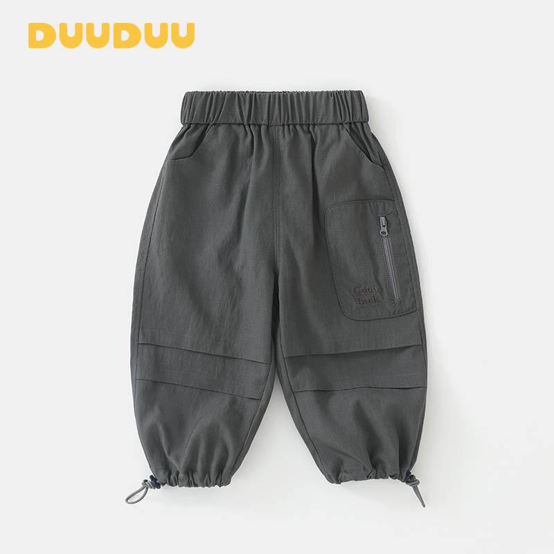 

DUUDUU 2025 Boys Mosquito-Proof Casual Sweatpants - Spring/Autumn 100cm серый