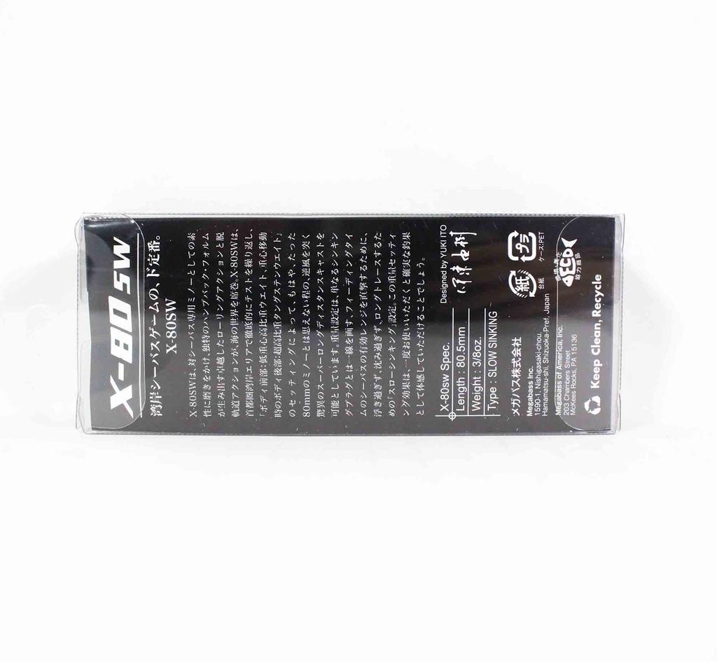 Megabass X-80 SW Slow Sinking Lure GG Golden Lime OB (1799)