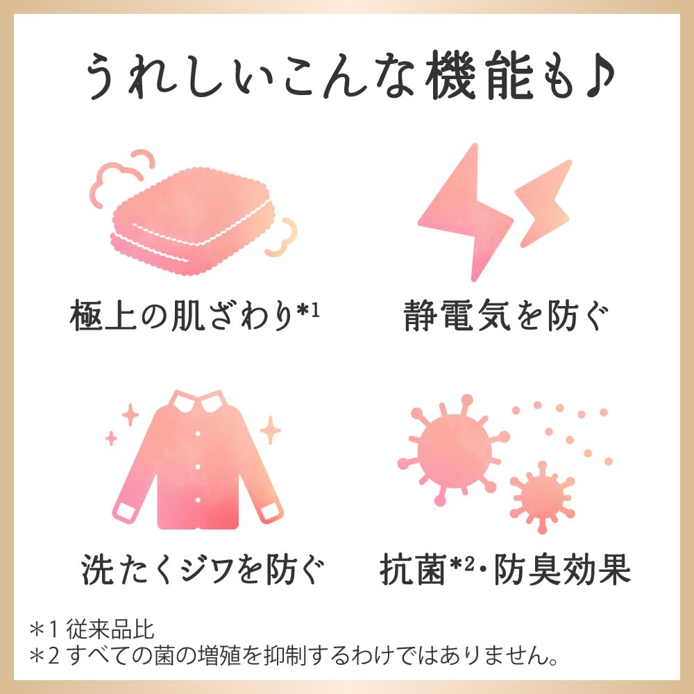 Humming Flare Flower Harmony Large Capacity 2500ml Refill,