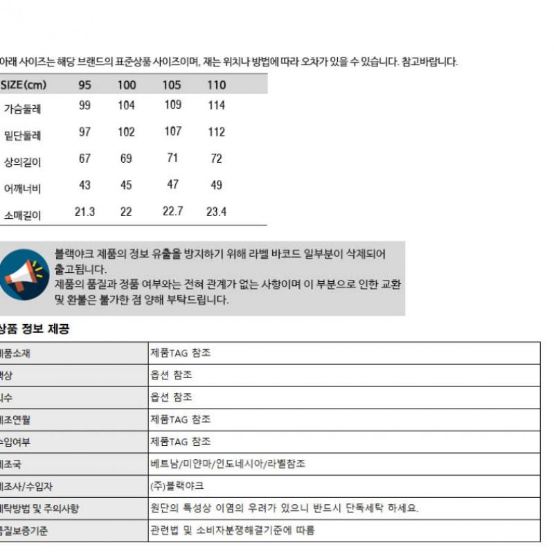 [BLack Yak] BLack Yak Men S L Verbena T ShirT 1 r3byTSm2001 Ow