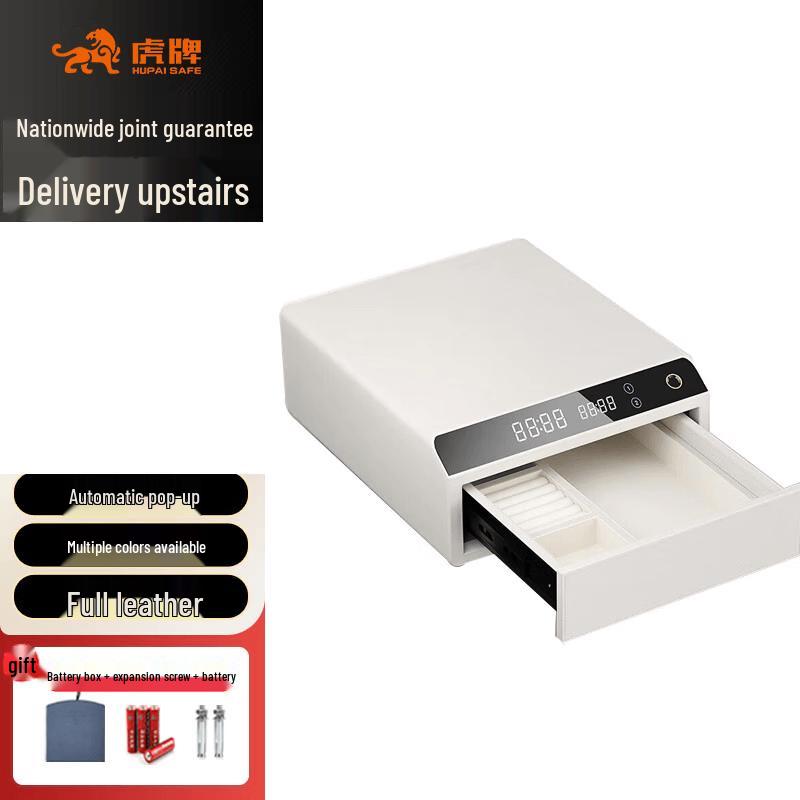 TIGER Smart Biometric Drawer Safe
