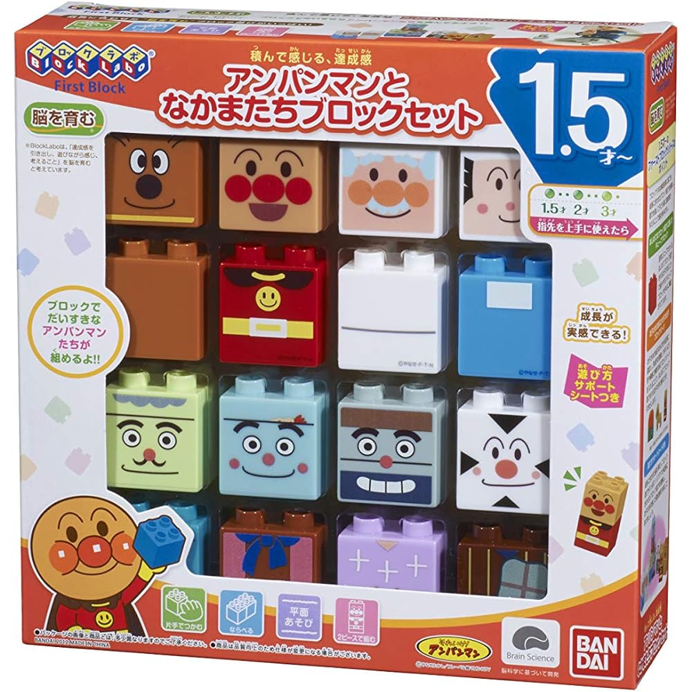 Bandai BlockLabo Anpanman Building Block Set for Ages 1.5 and Up Educational Toy