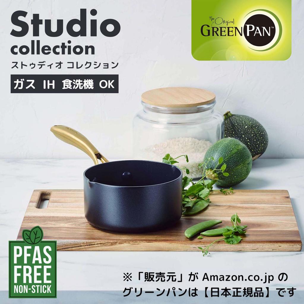 Greenpan GREENPAN studio studio Înveliș ceramic fabricat din minerale care nu conține substanțe nocive Oală pentru lapte 14cm IH compatibilă cu gazul