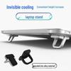 Zinc Alloy Invisible Laptop Stand - Portable Mini Heat Dissipation Pad