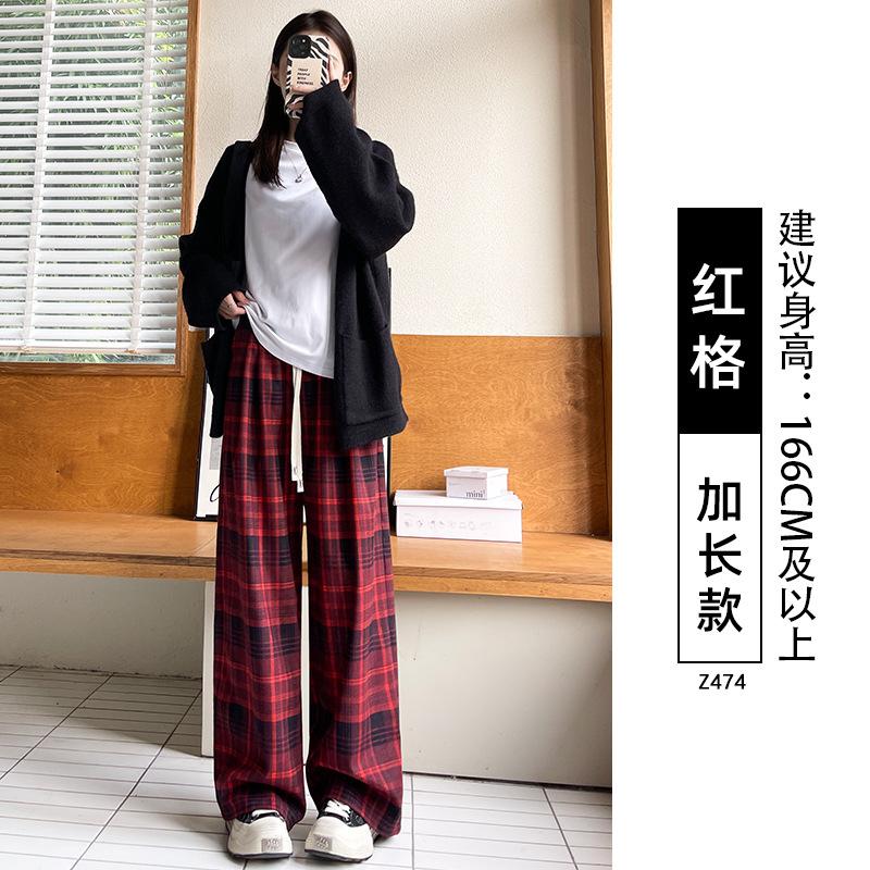 Coffee plaid pants women's spring and autumn new drape straight loose thin retro lazy woolen wide-leg pants