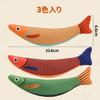 AUSCAT Cat Toy Fish Matatabi Toy Cat Stuffed Toy for Solo Play with Catnip Chewing Toy Set of 3