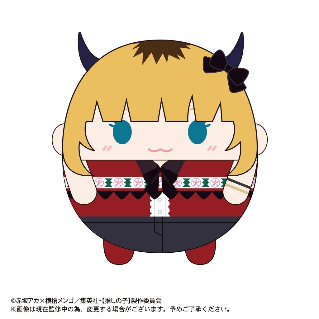 Max Limited Fuwakororin 2 BOX [Oshinoko]