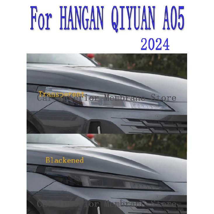 For CHANGAN QIYUAN A05 2024 TPU Car Exterior Headlights Anti-Scratch Protective Film Headlamps Repair Sticker Accessories Refit