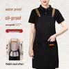 Waterproof Waist Apron with Logo Embroidery for Cafe Waitstaff