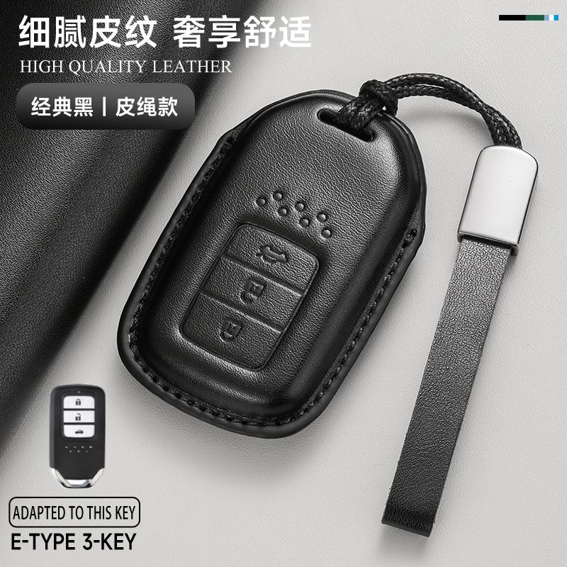 Leather Car Key Cover Case Protection Shell Keychain For Honda Accord Civic 8 10 11 Th Gen HR-V CR-V BR-V Vezel Jazz Freed Pilot