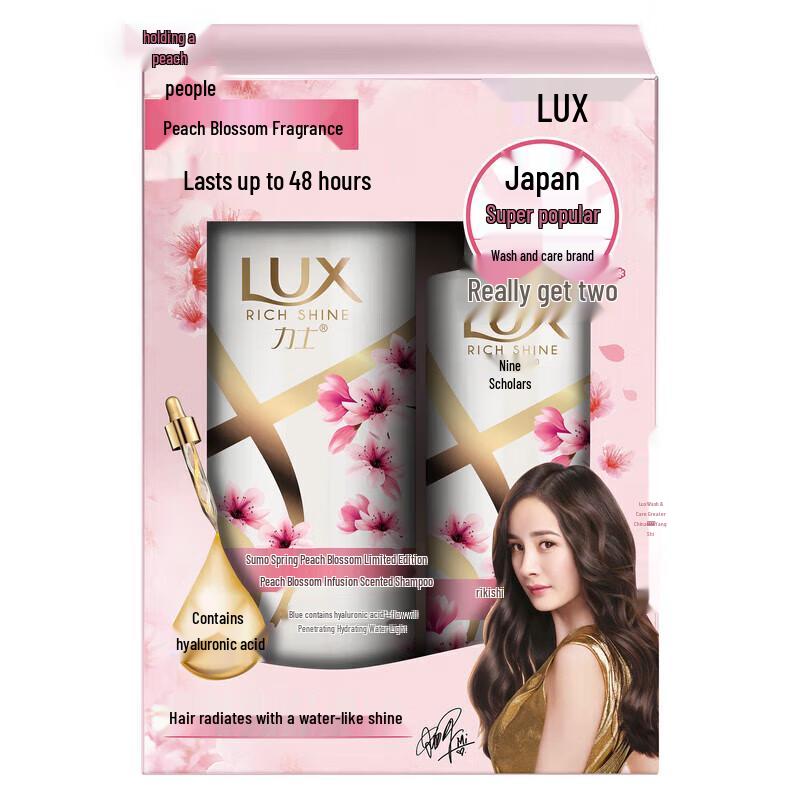 LUX Spring Peach Blossom Scented Shampoo Gift Set
