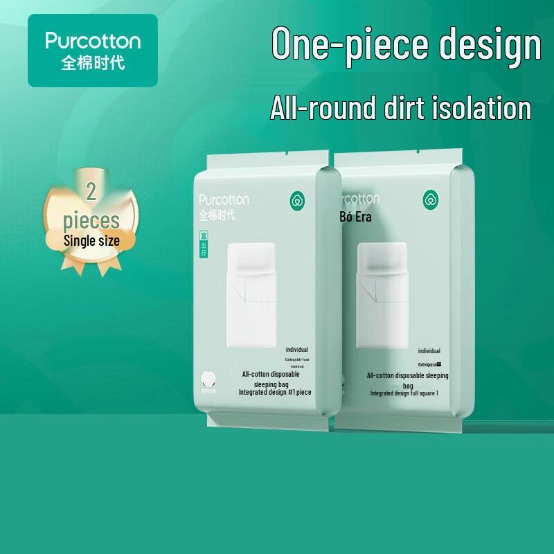 PurCotton Disposable Single Sleeping Bag