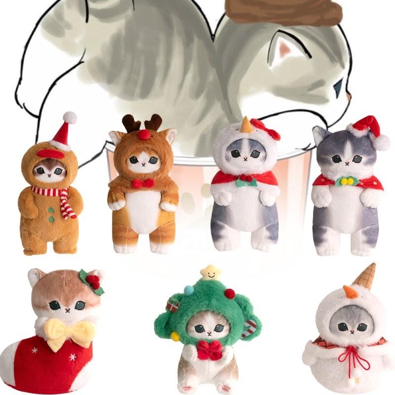 Mofusand Plush Toy Dolls Gingerbread Man Room Decoration Children Gift Christmas