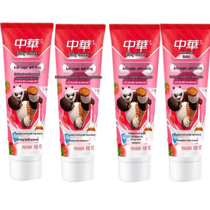 Zhonghua Kids Anti-Sugar Strawberry Fluoride Toothpaste (4-Pack)