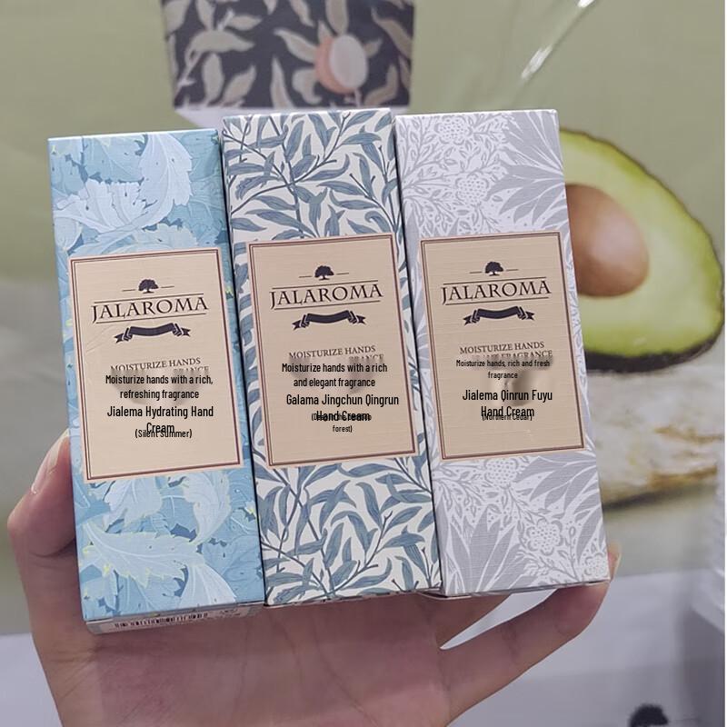 JALAROMA Hand Cream 3-Piece Gift Set