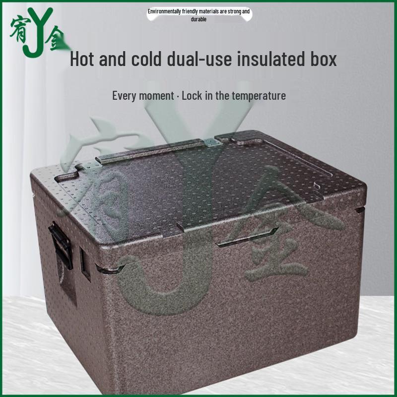 Youjin EPP Insulated Food Delivery Cooler Box