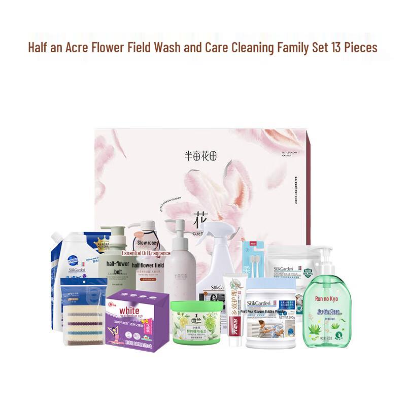 

Ban Mu Hua Tian 13-Piece Family Wash & Care Set