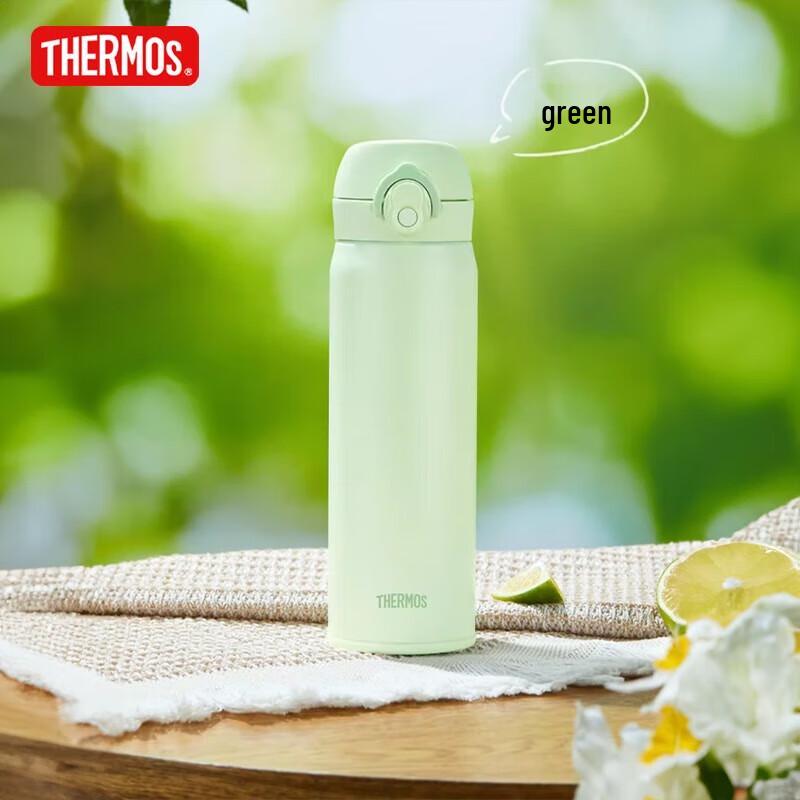 Thermos TEMI 316L Stainless Steel Insulated Straw Cup