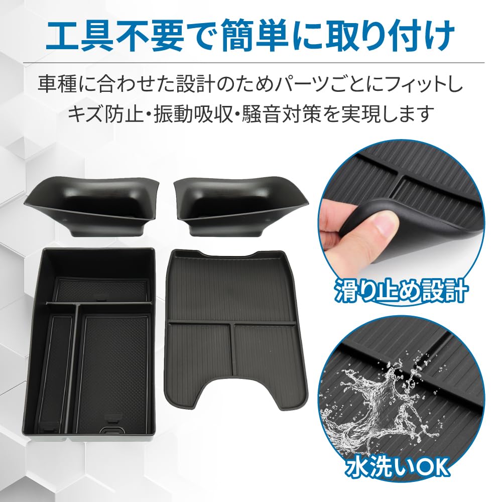 Tokuraku Shop Car Interior Accessories Set of 3 for the New ZR-V/HR-V, Rubber Mats for Dividers, Organization, Non-Slip, Washable