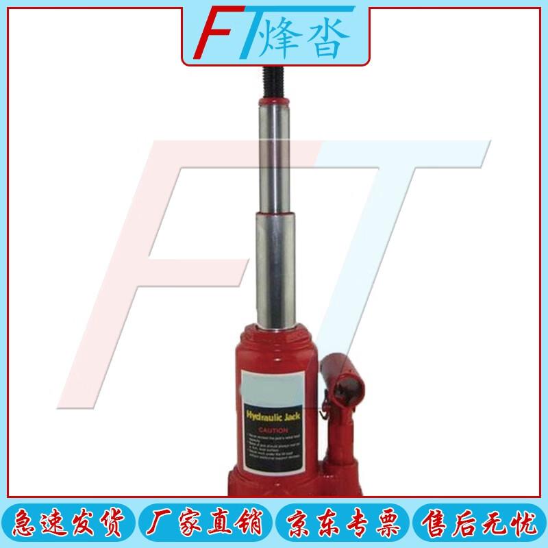 Fengta Vertical Hydraulic Bottle Jack