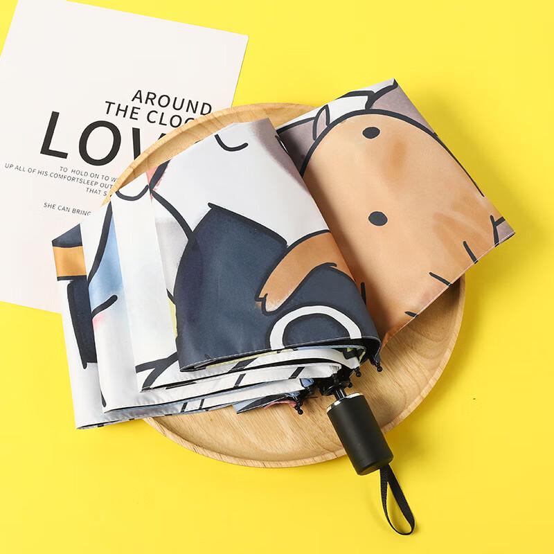 Nanqiao Automatic Cute Cat Sun and Rain Umbrella